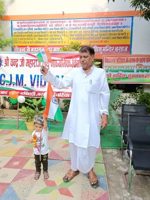 श्रीचन्द्र जी महाराज (S. C. J. M. VIDYALAY)